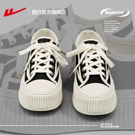 回力官方旗舰店官网正品帆布鞋女夏季透气休闲鞋女厚底饼干鞋女鞋商品大图