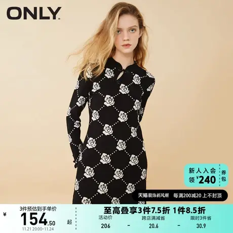 【上新】ONLY奥莱夏季复古改良旗袍花朵图案针织连衣裙女图片