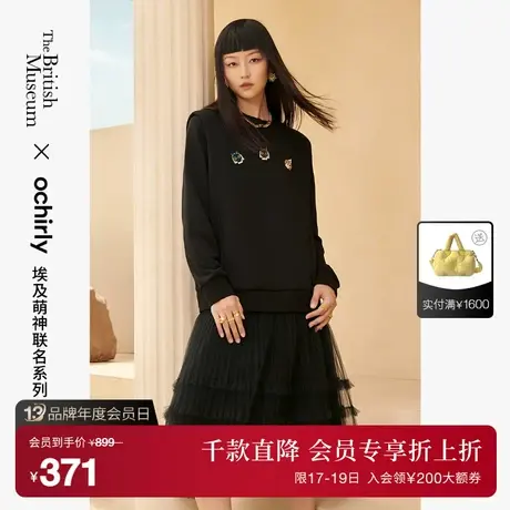 【首降】大英埃及萌神 欧时力长袖卫衣女新款秋冬上衣贴布绣图片