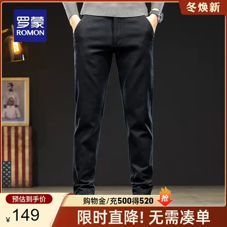 【加绒保暖】罗蒙男士简约休闲裤2023秋冬新款时尚潮流百搭直筒裤商品大图