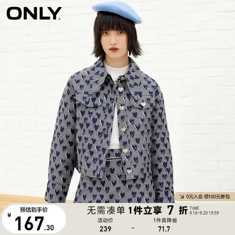 ONLY奥莱夏季时尚短款心形提花设计感棉服外套女图片