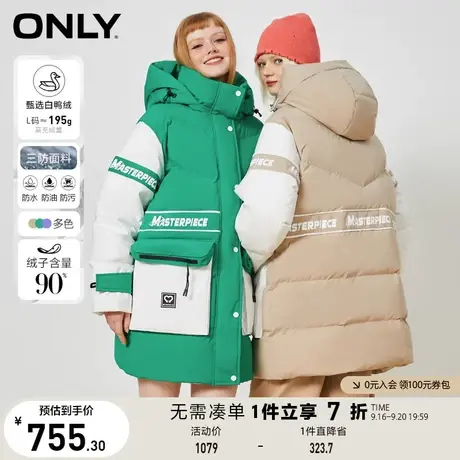 【买4免1】ONLY奥莱冬季三防面料90白鸭绒中长款连帽羽绒服女商品大图