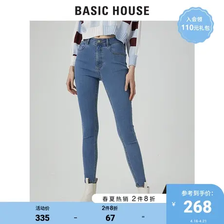 Basic House/百家好2021春秋韩风时尚牛仔裤女高腰紧身裤HVDP121C商品大图