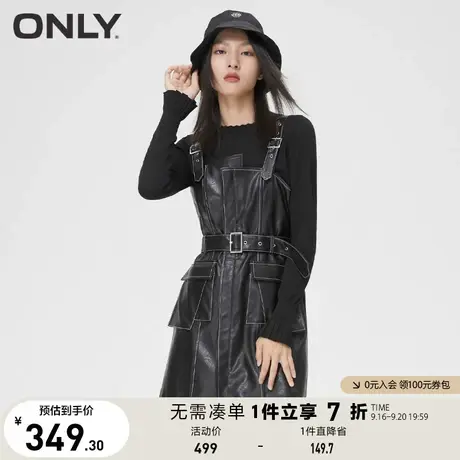 【买5免1】ONLY奥莱套装PU气质收腰显瘦短款连衣裙女|12217Y003图片