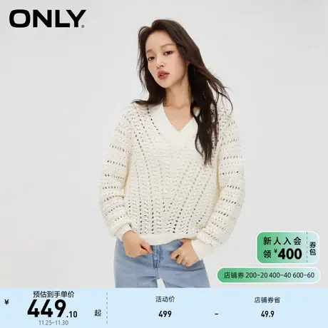 ONLY奥莱气质百搭宽松V领纯色长袖针织衫女图片