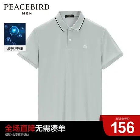 太平鸟男装奥莱 POLO衫男士夏季休闲短袖T恤潮图片