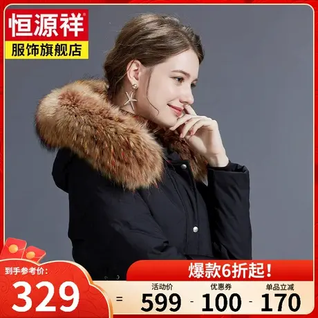 恒源祥中长款羽绒服女冬季新款收腰宽松韩版冬装过膝长款保暖外套商品大图