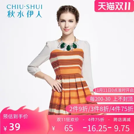 秋水伊人2021春装新款女装拼接修身百搭连衣裙子c013图片