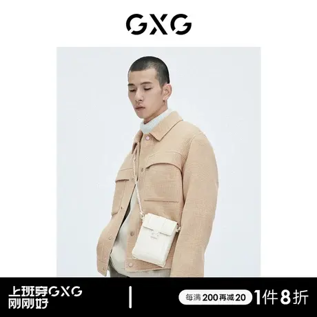 GXG男装 商场同款夹克外套 棋盘格系列 清仓款商品大图