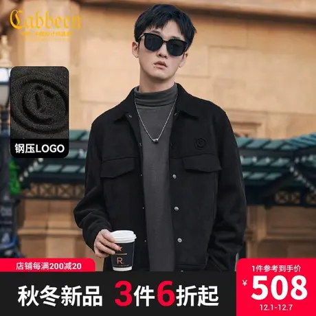 卡宾男装 仿麂皮绒保暖夹克2023秋新款LOGO钢压外套潮流暖男气质A图片