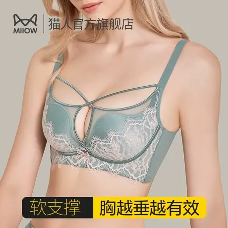 猫人无痕内衣女聚拢小胸显大无钢圈文胸防外扩下垂收副乳舒适胸罩图片