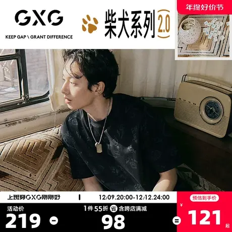 GXG奥莱 22年百搭男细节满印卡通个性#10C144011B图片
