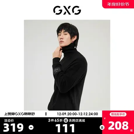 GXG奥莱 22年男装微廓版型高领可机洗黑色提花线衫冬季新品图片