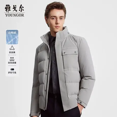 雅戈尔男士羽绒服冬季新款商务休闲加厚保暖连帽短款鸭绒防风外套图片