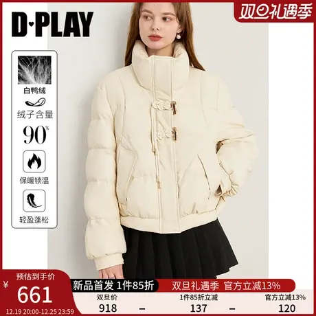 DPLAY2023年冬新通勤立领门襟树脂国风牛角扣杏色羽绒服外套女商品大图