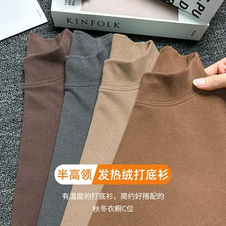 重磅半高领打底衫双面德绒t恤男长袖秋冬加绒保暖小衫中领秋衣服商品大图