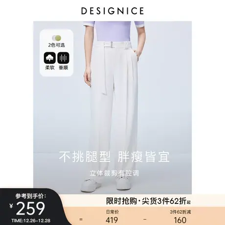 迪赛尼斯拖地裤2023夏通勤风垂感宽松高腰薄款白色雪纺阔腿裤女图片