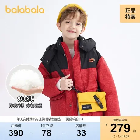 巴拉巴拉儿童羽绒服男童冬童装中大童国潮外套图片