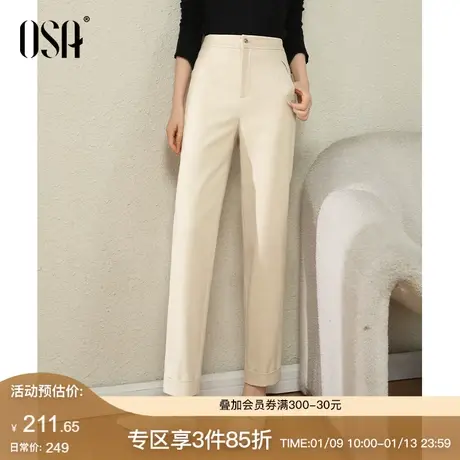 OSA欧莎直筒西装裤女2024早春垂感通勤百搭显瘦休闲裤小脚烟管裤图片