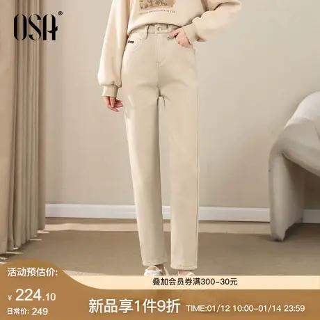 OSA欧莎高腰锥形牛仔裤女2024春装新款加绒显瘦烟管窄版小脚长裤图片