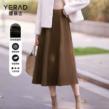 娅丽达格雷系黑色毛呢a字半身裙女2024春秋新款显瘦伞裙灰色裙子图片