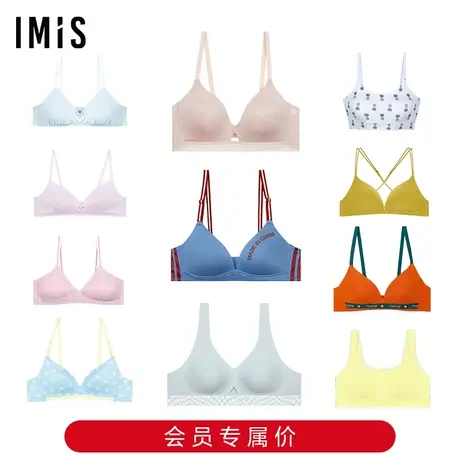 【会员专属价】爱美丽内衣女无钢圈光面薄款三角杯文胸罩合集商品大图