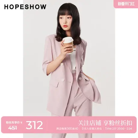 红袖outlets纯色双排扣外套hopeshow2023夏季款翻领五分袖西装女商品大图