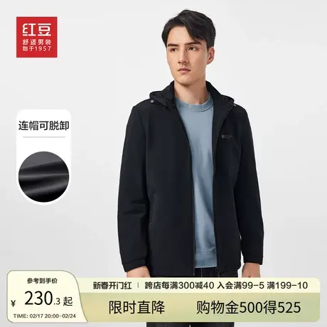 【可拆卸帽】红豆连帽休闲夹克男弹力春秋款中年青年男士商务外套商品大图