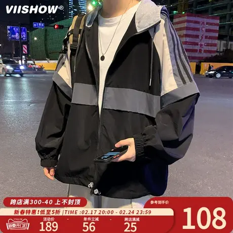 VIISHOW外套男士春季2024新款青少年帅气学生冲锋上衣服潮牌夹克图片