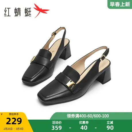 红蜻蜓粗跟单鞋2023春夏新款女鞋包头后空凉鞋简约通勤高跟皮鞋女商品大图