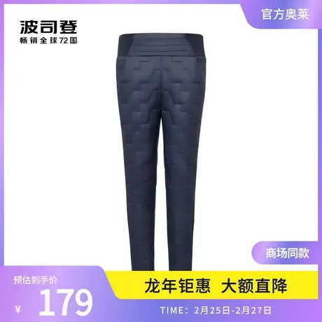 波司登奥莱女式羽绒裤居家内搭长裤舒适保暖轻便不臃肿松紧带拉链图片