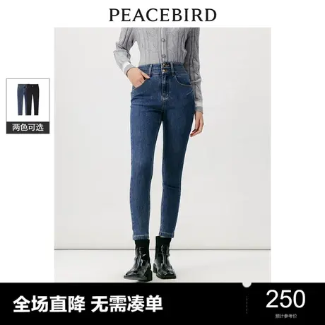 【商场同款】太平鸟女装2023年冬季四面弹小脚牛仔裤A1HAD4350图片