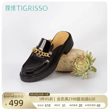 【清仓】蹀愫圆头粗跟时尚包头穆勒拖鞋外穿TA32272-50图片