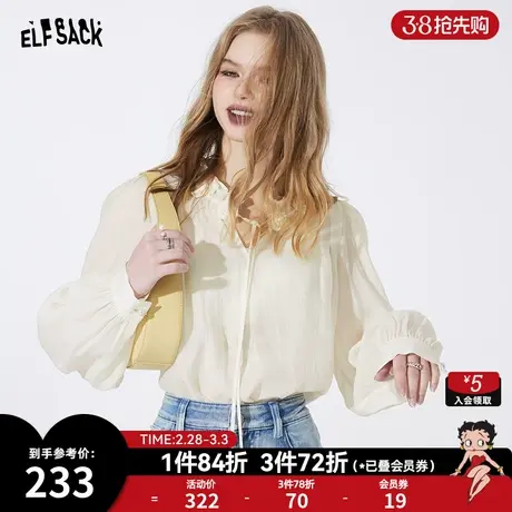 妖精的口袋宫廷风法式白衬衫2024年早春新款灯笼袖设计感内搭衬衣商品大图
