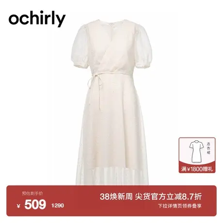 ochirly欧时力 超仙网纱甜美连衣裙2023新款夏装V领礼服裙配腰绳图片