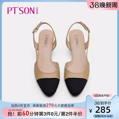 [定制小码32-33/大码41-42]百田森夏包头凉鞋女小香风撞色粗高跟商品大图