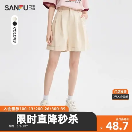 三福短裤2024夏纯棉休闲宽松日系裤子女装468449商品大图