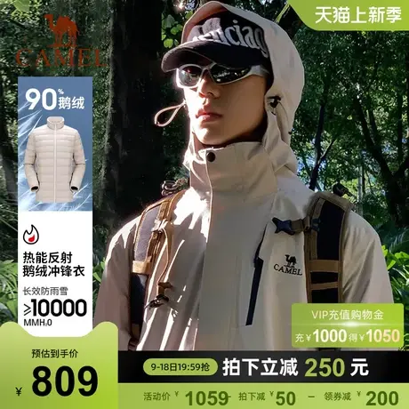 骆驼鹅绒内胆冲锋衣女三合一可拆卸羽绒服加绒2023年冬季加厚外套商品大图