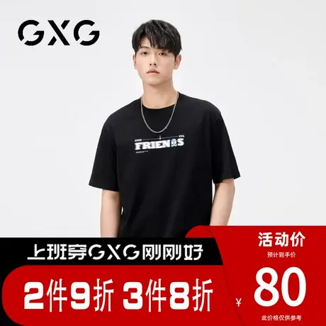 【新品】GXG男装【100%棉】夏季新品时尚字母印花百搭圆领短袖t恤商品大图