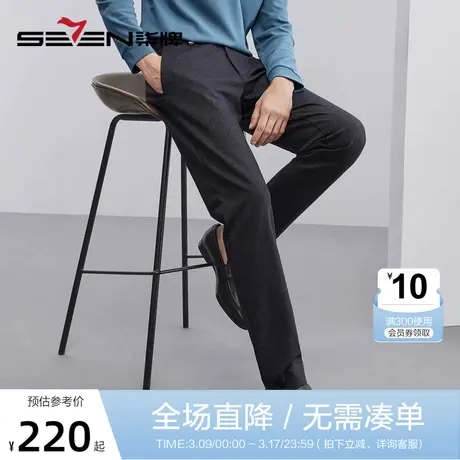 【热熔岩】柒牌男装休闲裤男2023春季新款格纹磨毛针织直筒长裤子图片