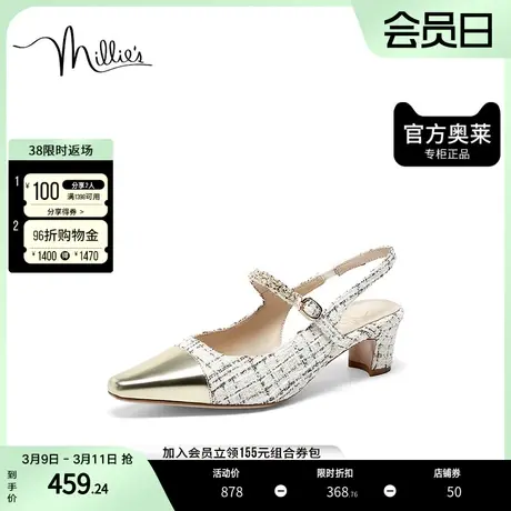 millie's/妙丽2023夏羊皮时尚优雅复古粗跟女凉鞋J7752BH3图片