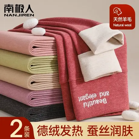 秋裤女士薄款高腰无痕发热冬季2023新款羊毛蚕丝加绒德打底保暖裤图片