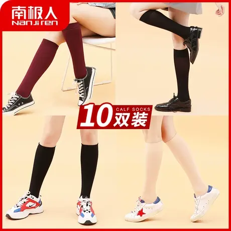 南极人袜子女中筒袜ins潮春秋款天鹅绒薄袜打底袜街头日系堆堆袜商品大图