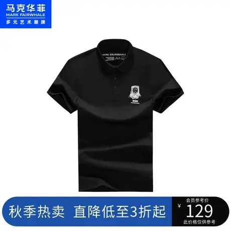 马克华菲玩趣宇航员字母刺绣POLO衫男2023夏季新款通勤合体上衣商品大图