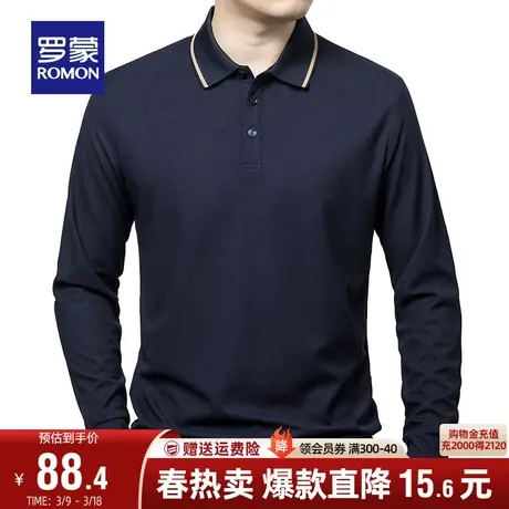 罗蒙男士商务休闲长袖POLO衫2023秋季新款时尚简约翻领提花T恤衫商品大图
