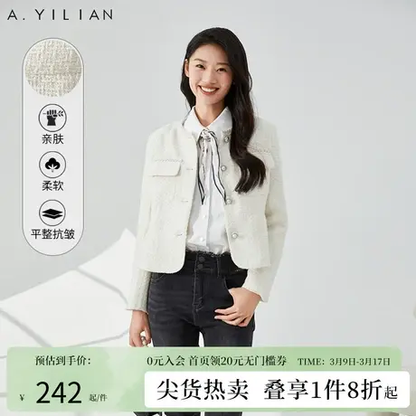 阿依莲2024新款小香风春季短外套女法式粗花呢女装上衣修身显瘦商品大图