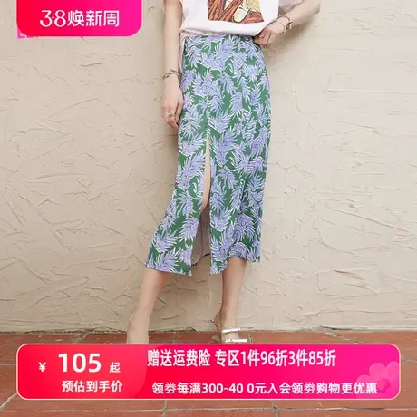 妖精的口袋度假风满印开叉半身裙女2023夏季新款设计感中长款显瘦图片