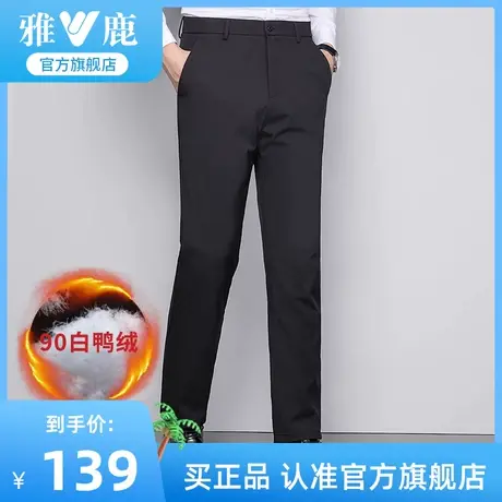 雅鹿羽绒裤男新款外穿高腰加厚保暖鸭绒长裤中老年宽松男士棉裤冬商品大图