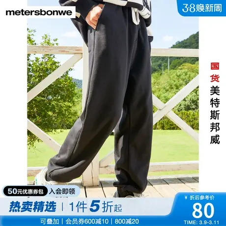 国货美特斯邦威卫裤男女同款秋冬宽松束脚基础纯色针织慢跑裤商品大图