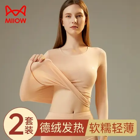 猫人女士秋衣秋裤套装德绒超薄款保暖内衣抑菌发热秋冬新款打底衫图片